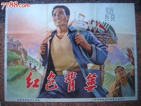 做假加拿大护照电子版